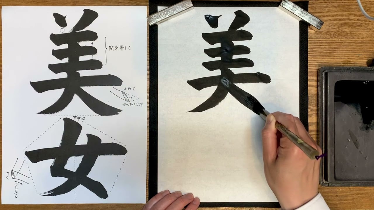 習字 墨 蒼珮室主人製 ５本 2025年最新】蒼珮室の人気アイテム - メルカリ