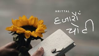 Hrittal - Hajarau Choti