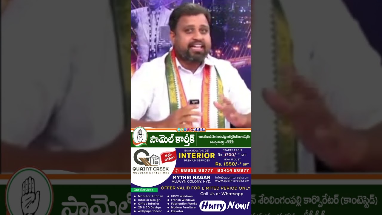 అంత ఏకఛత్రాధిపత్యం 