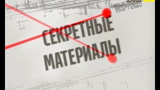 Айфономанія поглинула українців - Секретні матеріали