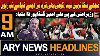 Ary News 9 Am Headlines 3Rd May 2024 Angry Statement Of Ali Amin Gandapur