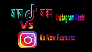 Tiktok Made in India App  | Indian App | Indian Short Video App | Tiktok Alternative app | instagram screenshot 4