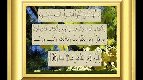 القران الكريم سورة النساء الأية 136.wmv