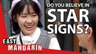 What Does Your Zodiac Sign Say About You? | Easy Mandarin 93
