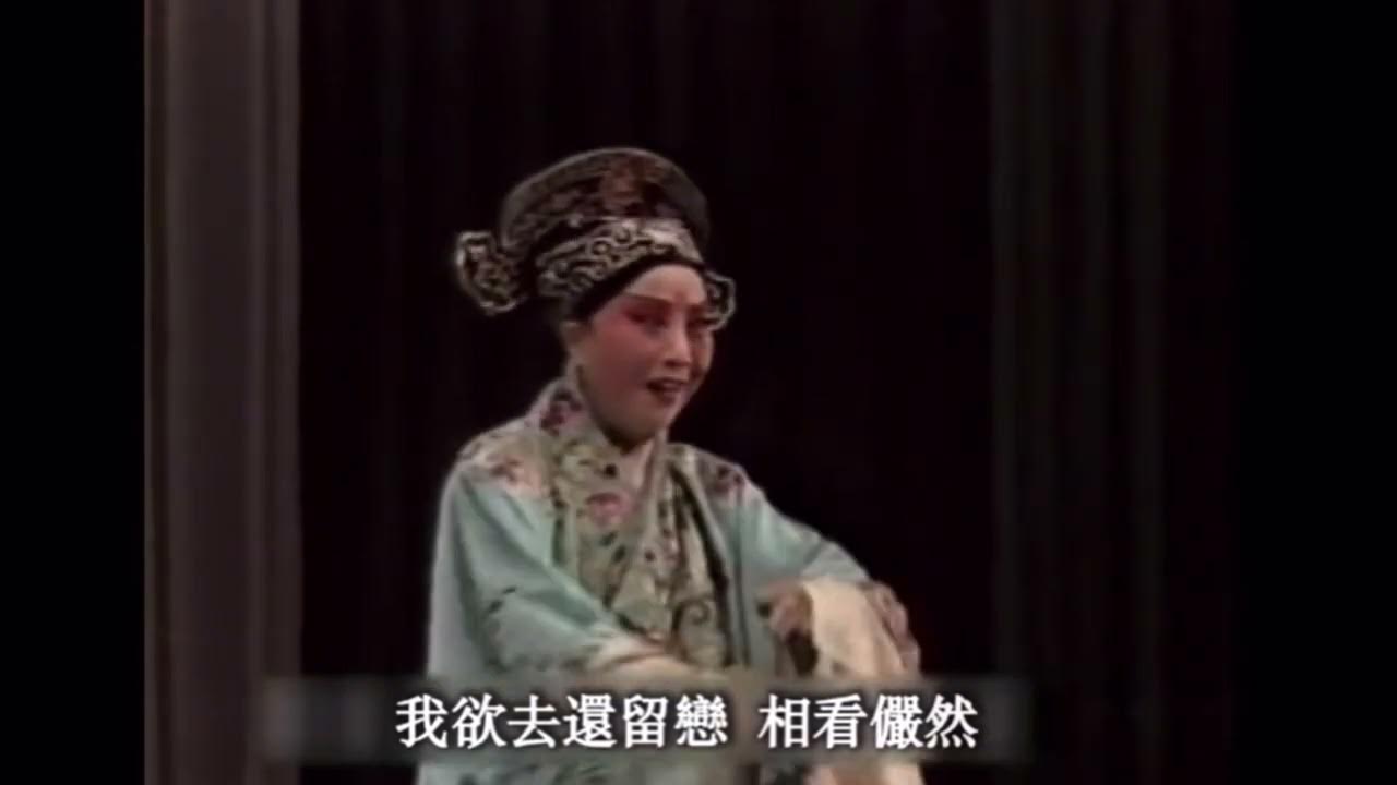 牡丹亭 游园惊梦 前腔 李淑君 李倩影 朱世藕 牡丹亭 游园惊梦 前腔 李淑君 李倩影 朱世藕