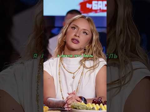 Любимые караоке-треки Anna Asti🎤 Вопрос Ребром #баста #асти