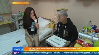 Газманов посетил в больнице пострадавшую от стрельбы в Керчи девочку