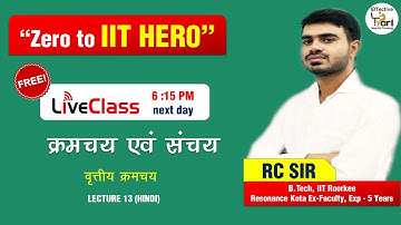Permutation & Combination L13H | IIT JEE Maths by RC Sir | Circular permutation  | P&C