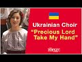 Ukrainian Choir: "Precious Lord Take My Hand" (Kyiv Symphony)