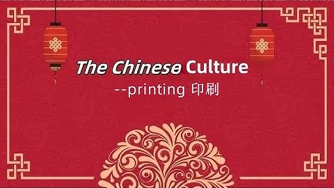 Chinese Printing: The Invention That Changed the World #printing #chinesezodiac