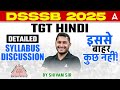 DSSSB TGT Vacancy 2025 | DSSSB TGT Hindi Syllabus &amp; Exam Pattern 2025 Detailed Discussion Shivam Sir