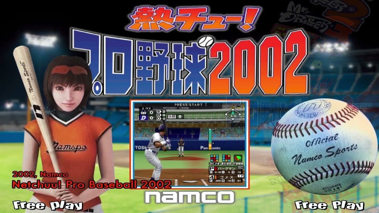 【野球好き】 Hyperspin - Netchuu! Pro Baseball 2002 by Namco (Namco 246) +