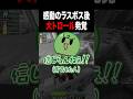 DoZラスボス戦でトロールし『特殊称号』を貰う米将軍【#米将軍 #ぐちつぼ #ごんかね #じらいちゃん #マイクラ #DoZ】