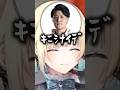 【スト6】ウキウキの大谷コーチと温度差が凄い藍沢エマ【ぶいすぽっ！切り抜き】#shrots #ぶいすぽ #切り抜き