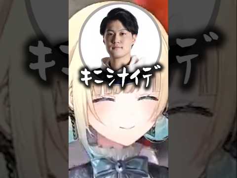 【スト6】ウキウキの大谷コーチと温度差が凄い藍沢エマ【ぶいすぽっ！切り抜き】#shrots #ぶいすぽ  #切り抜き