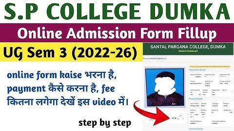 S.P College UG Sem 3 Online Admission Form Kaise Bhare | How To Fill UG Sem 3 Add Form | skmu dumka