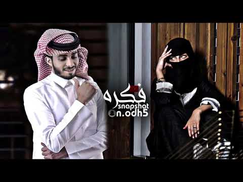 كلام شوق الليل ماجابك ايش عذرك في هجراني تنسى الحب وتنساني حالي طوته الغيبه النسخة الأصلية