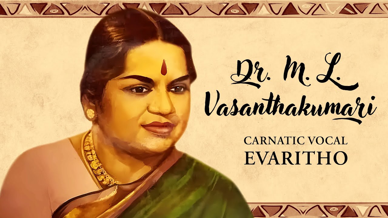 Carnatic Vocal - Evaritho - Dr. M.L.Vasanthakumari - YouTube