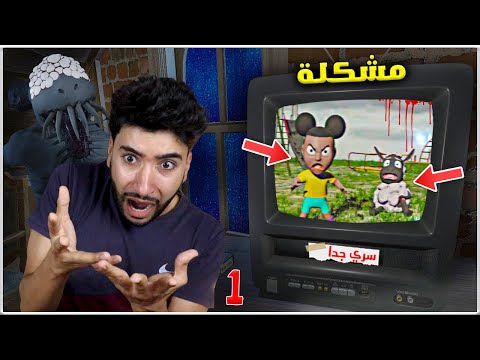 اماندا الغاضبة و الخروف المسكين Amanda The Adventurer 