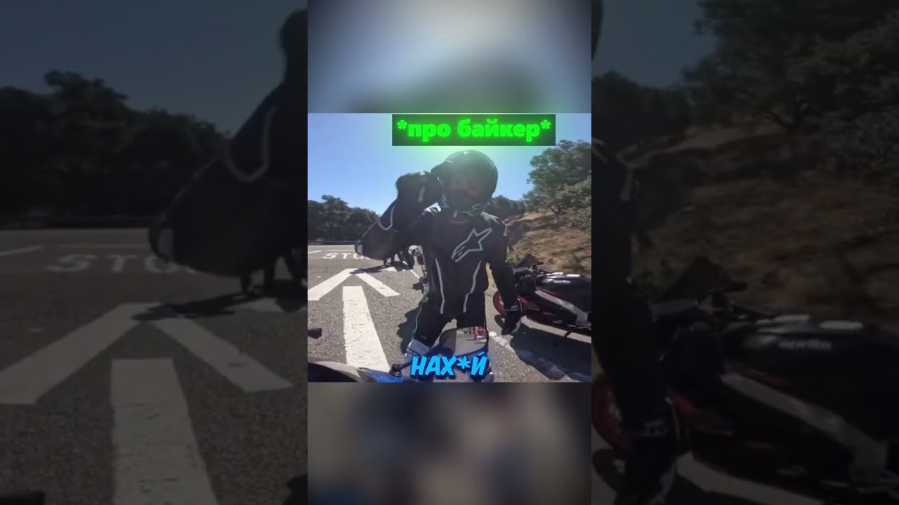 Этот байкер совершил ошибку... И СРАЗУ БЫЛ ОТЧИТАН! 🏍️🤯