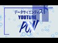【9月26日】IPO相場！同日4銘柄新規上場！【明日の注目株】