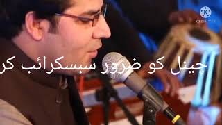 karan khan  pashto  song  nor khobona na wenam screenshot 4