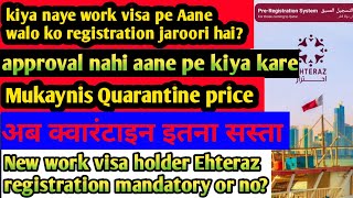 Ehteraz registration / new work visa holder Ehteraz registration / Qatar quarantine price