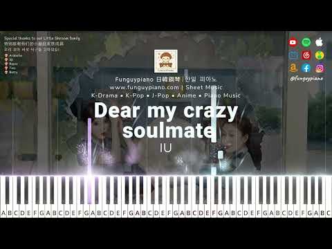 (Easy Piano) IU - Dear my crazy soulmate