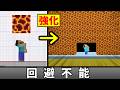 確実に着地狩りできるマグマブロックを作りたい【スマブラSP】