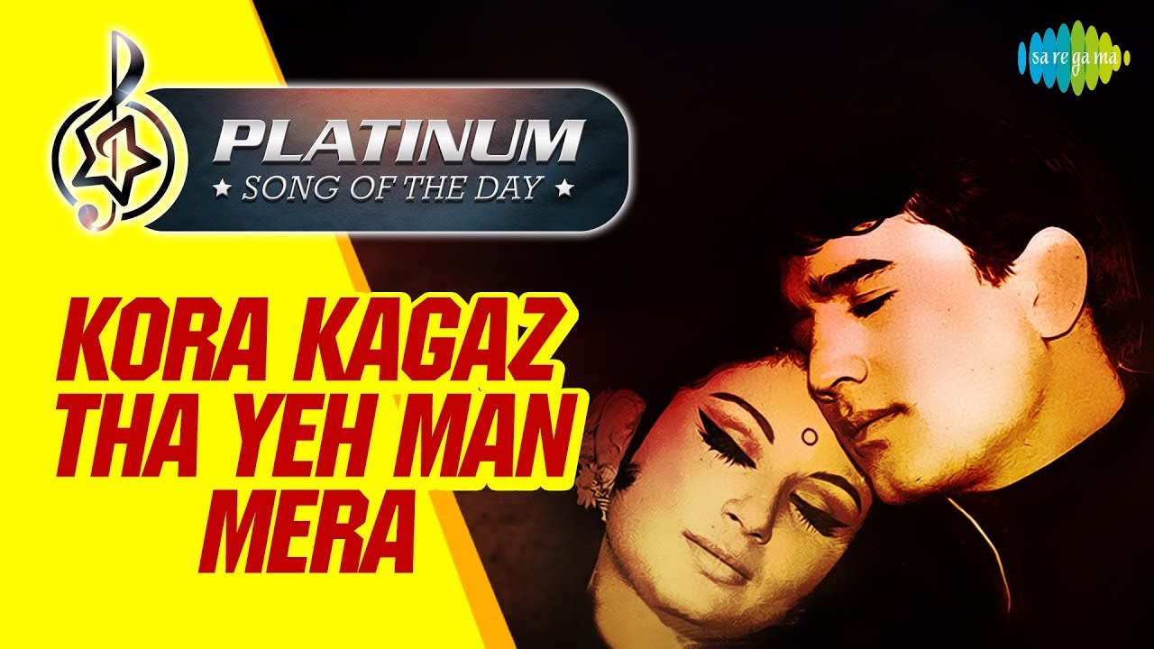 Download Platinum song of the day | Kora Kagaz Tha Yeh Man Mera | कोरा कागज़ था | 21st July | Kishore Kumar