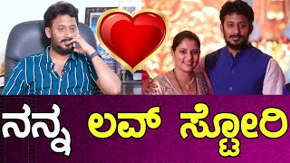 ನನ್ನ ಲವ್ ಸ್ಟೋರಿ | Harsha Love story | Exclusive interview Of Harsha | OneplusKannada