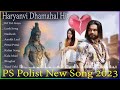 Dil tut gya  official song  singer ps polist bhole baba new song 2023