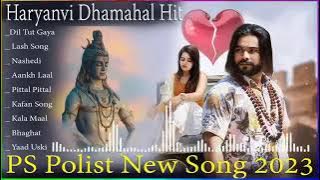 Dil Tut Gya (  Song ) Singer Ps Polist Bhole Baba New Song 2023