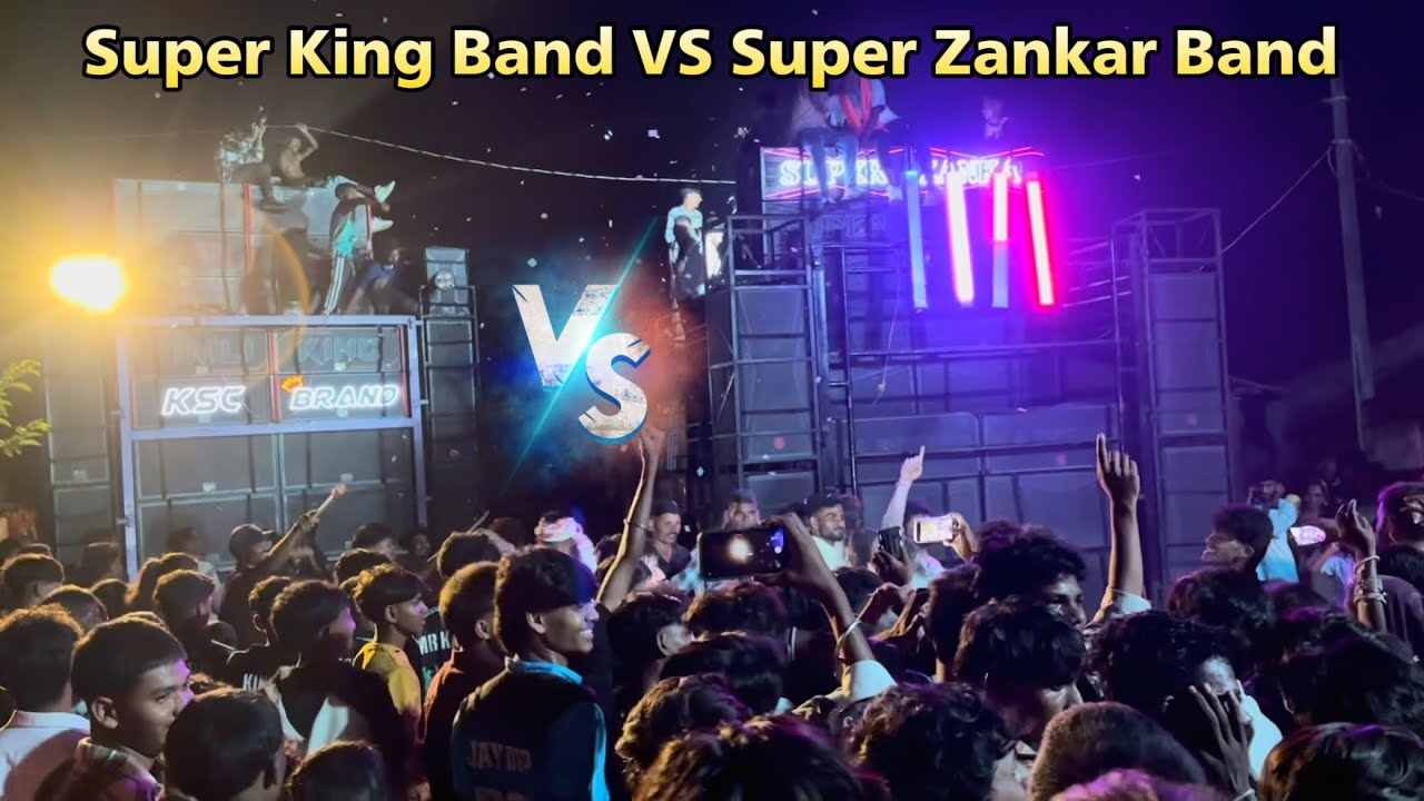 किसका साउंड आ रहा है Super King Band VS Super zankar Band फुल टक्कर हो गई 😱