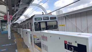 東急9000系各駅停車大井町行き 旗の台発車