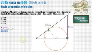 DSE Maths 2015 MC Q40