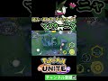 【新キャラ】操作難易度SS‼︎相手のリソースを誘ってユナイトを刺せ‼︎#ポケモンユナイト #ポケモン #unite #ポケユナ #pokemon #マスカーニャ