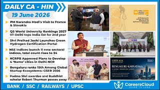 19 June Current Affairs 2026 | Hindi | Daily Current Affairs | Current Affairs Today
