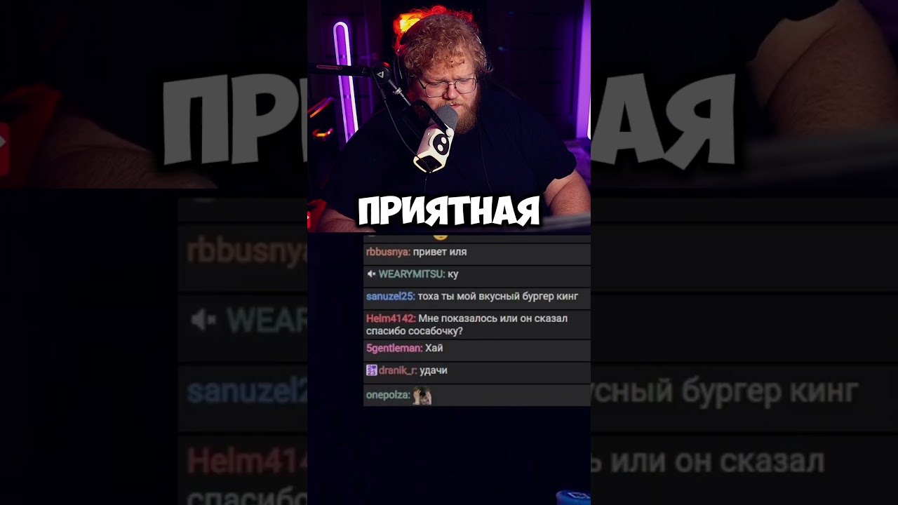 Антон Т2х2 о Лаки🐺 Twitch: T2x2 