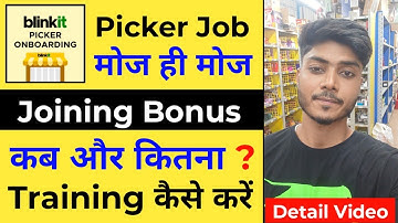 How to Complete Blinkit Picker Packer Job Training | How much joining bonus do you get | Blinkit Job