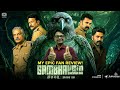 এই জঙ্গল এ গেলে হারিয়ে যাবেন।Sambhavam Adhyayam Onnu movie honest bengali review | BEST MOVIE 2026