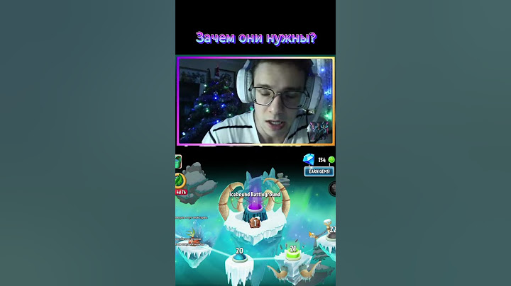 Эти уровни кто-то проходит в PVZ 2? #plantsvszombies #plantsvszombies2 #pvz #pvz2 #edefi