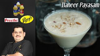 Venkatesh Bhat makes Elaneer Payasam | Festival special | tender coconut kheer