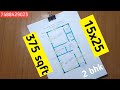 15x25 2BHK House Plan | 375 sqft Small Home 🏡