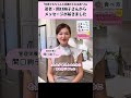 「食べることは生きること」。けれど、それは「たくさん食べること」だけではありません。　#食事 #少食さんと栄養 #健康 #レシピ #関口絢子