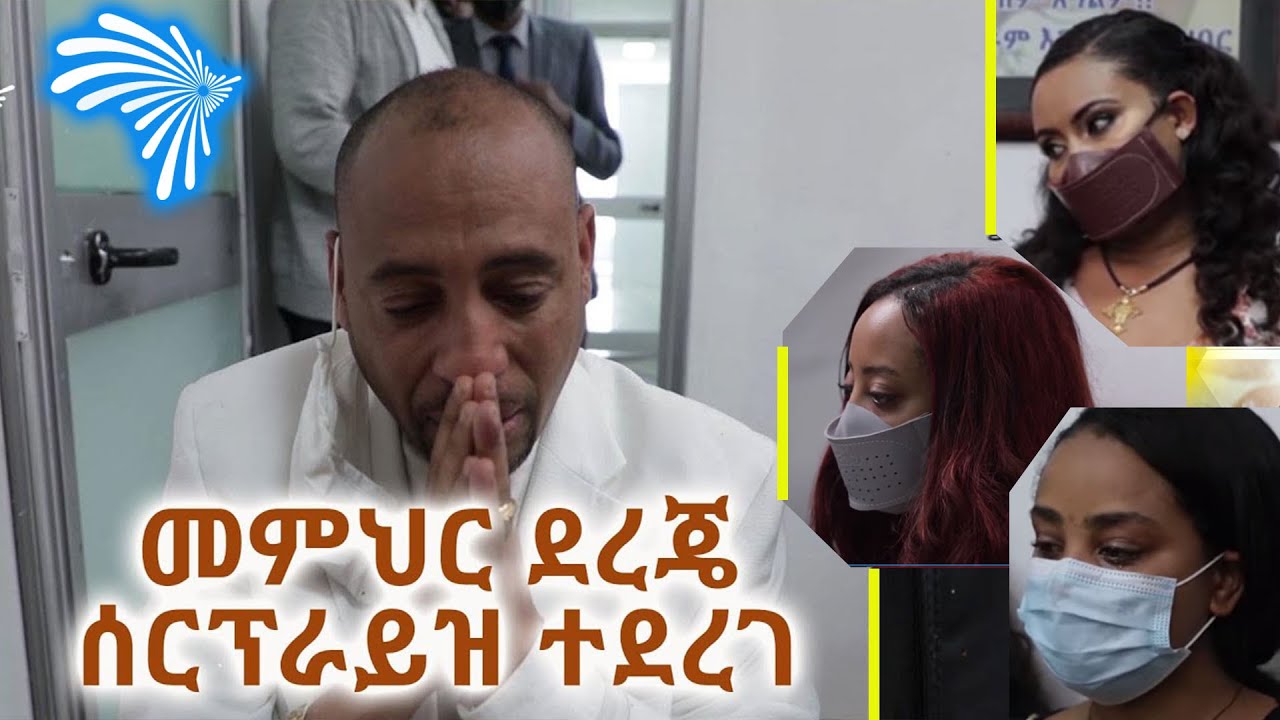 ልዩ የአዲስ አመት ዝግጅት -  ክፍል 2 ስለኢትዮጲያ ዝም አንልም ማህበር ከአርትስ ቲቪ ጋር በመተባበር@Arts Tv World