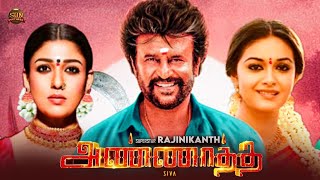 Nayanthara-வின் மகளா Keerthy Suresh | Rajinikanth, Annatha, Khushbu, Sun Pictures | Tamil News