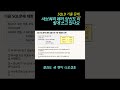 SQLD 기출, 여러 행 서브쿼리에 부등호 쓰면 틀립니다