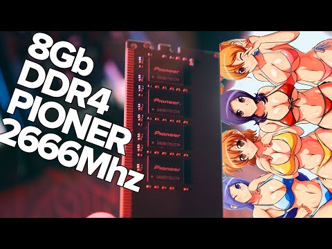 8Gb 2666Mhz DDR4 PIONEER!!! лучше SAMSUNGa??? НИИ РИСОВЫЕ ТЕХНОЛОГИИ APS-M48GU0N26