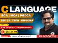 C LANGUAGE  | FUNCTION IN 'C' PROGRAMMING | DAY 1 | BY DEEPAK SIR